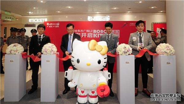�󶼻ᶫ���㳡 ����֮����������Robot Kitty